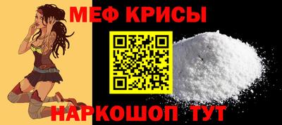 мефедрон Азнакаево