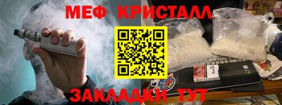 кокаин перу Комсомольск-на-Амуре
