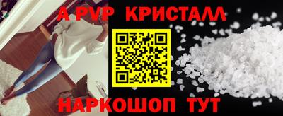 jwh Коммунар