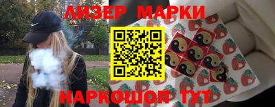 кокаин перу Комсомольск-на-Амуре