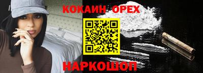 герыч Конаково
