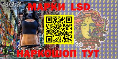 PSILOCYBIN Абинск