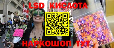 PSILOCYBIN Абинск