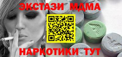 кокаин перу Комсомольск-на-Амуре