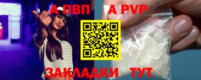 кокаин перу Комсомольск-на-Амуре