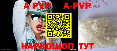 индика Абакан