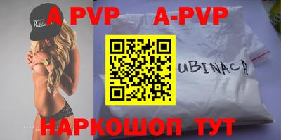герыч Конаково