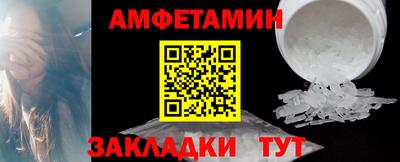 мефедрон Азнакаево