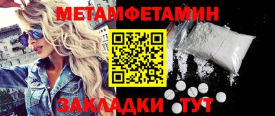 герыч Конаково