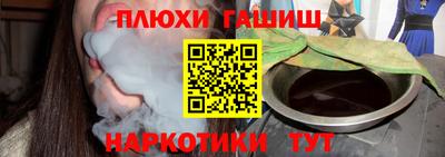 мефедрон Азнакаево