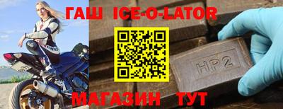 индика Абакан