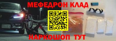 кокаин перу Комсомольск-на-Амуре