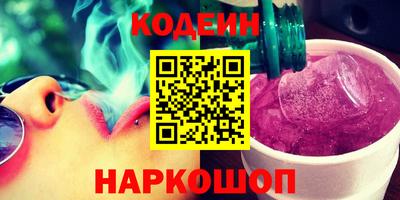 кокаин перу Комсомольск-на-Амуре