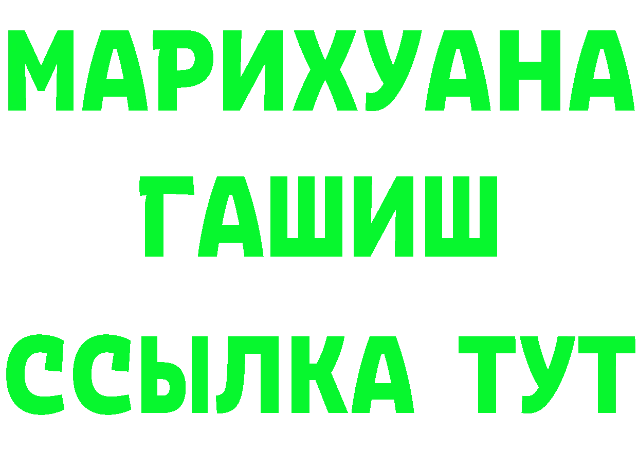 Альфа ПВП мука зеркало дарк нет hydra Кропоткин