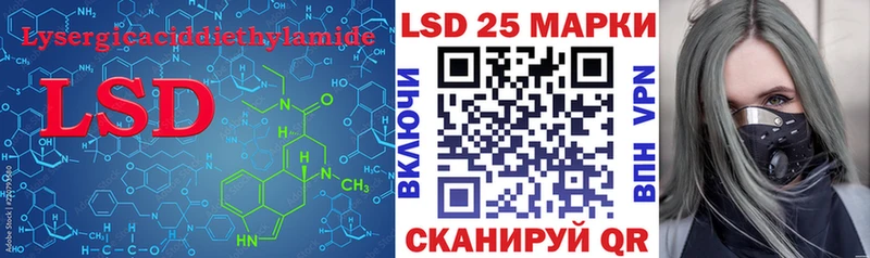 наркота  Кропоткин  ЛСД экстази ecstasy 
