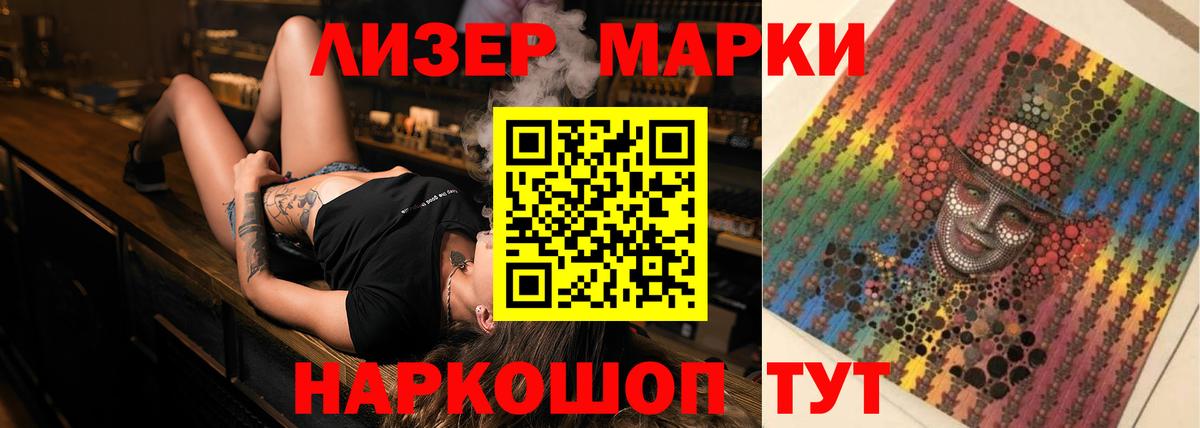 LSD-25 экстази кислота Кропоткин