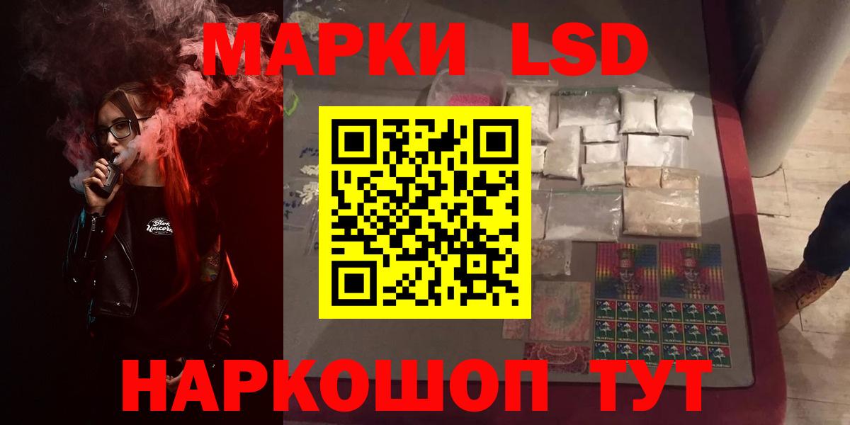 LSD-25 экстази ecstasy  Вход с VPN  Кропоткин  Лсд 25 экстази кислота 