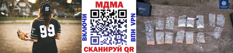 MDMA VHQ  купить закладку  Кропоткин 