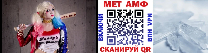 Первитин кристалл  Кропоткин 