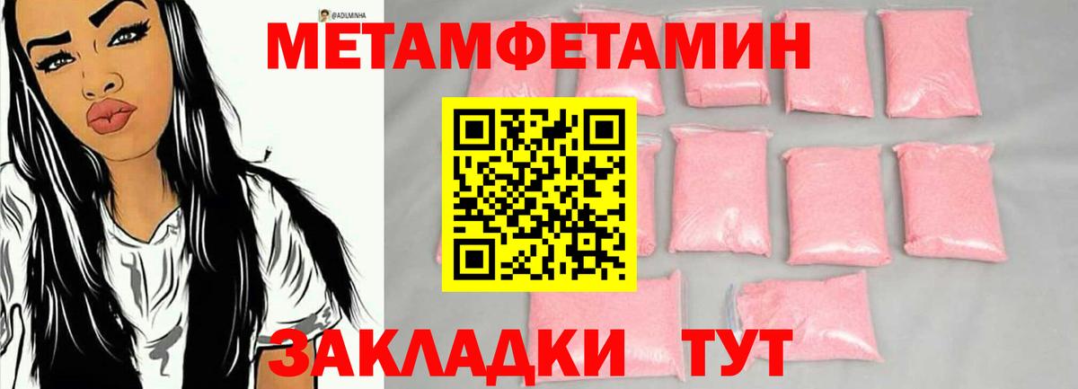 Канабис  Кокаин  АМФЕТАМИН  Мяу-Мяу  LSD-25  Мефедрон  МДМА  Где купить наркотики?  Кропоткин  Конопля  ЛЁД  Вход с VPN 