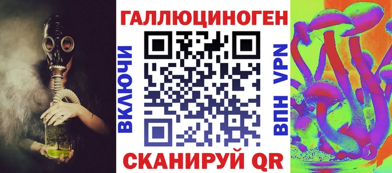 купить   мориарти клад  Галлюциногенные грибы MAGIC MUSHROOMS  Кропоткин 