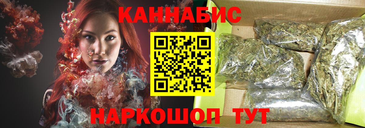 Марихуана индика  Канабис гибрид  Кропоткин  Вход с VPN  Бошки марихуана марихуана 