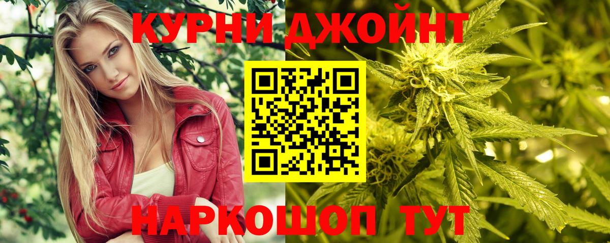 Бошки Шишки  КОКАИН  Гашиш  МЕТ  Мефедрон   Кропоткин  Вход с VPN  Мефедрон 